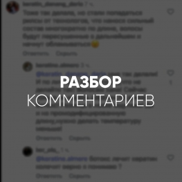 Картинка С Инстагрма