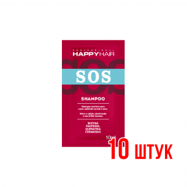 Шампунь Happy Hair SOS Саше 10 мл 10 шт